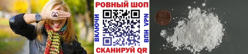 Цена Домодедово СОЛЬ  Амфетамин  Меф 