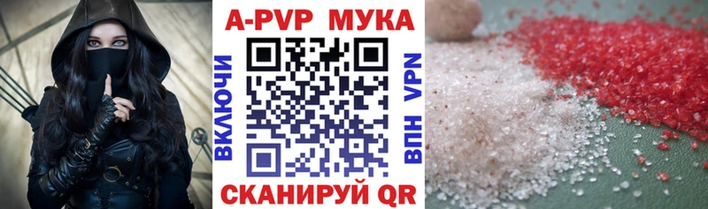 Alpha-PVP Crystall  omg ТОР  Домодедово 