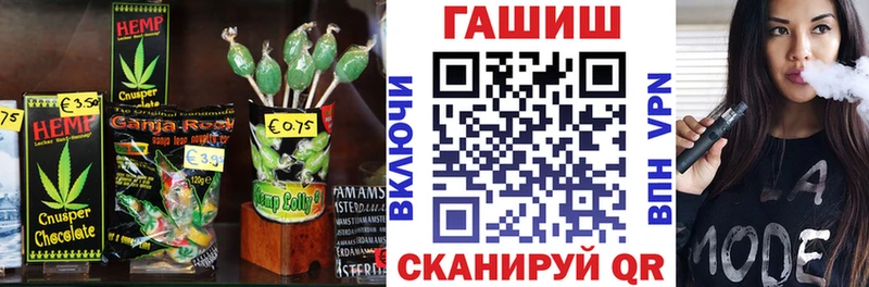 Cannafood марихуана  Домодедово 