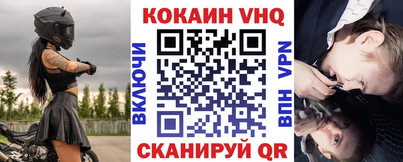 hydra маркетплейс  Домодедово  Cocaine Боливия  купить наркотики сайты 