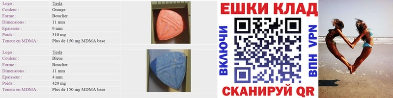 ЭКСТАЗИ 300 mg  Домодедово 