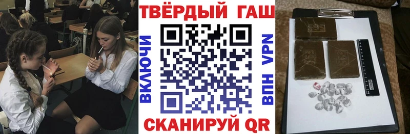 Гашиш убойный  Домодедово 