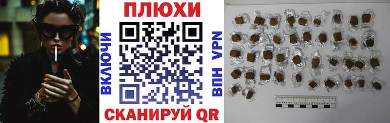 ГАШИШ 40% ТГК Домодедово