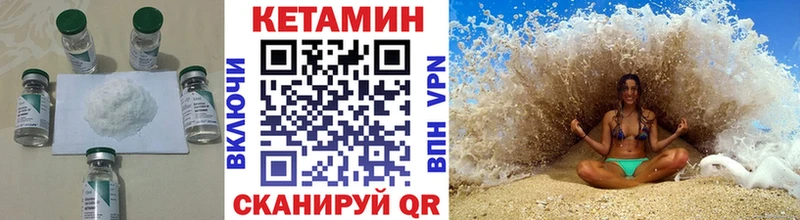 КЕТАМИН VHQ  сколько стоит  Домодедово 