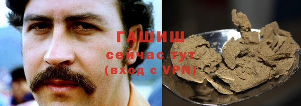 бутират Бородино