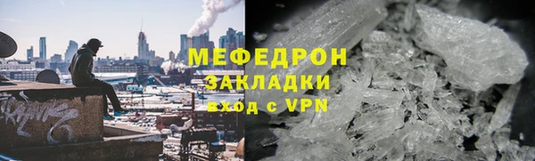 бутират Бородино