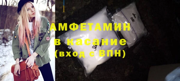бутират Бородино