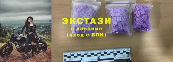 бутират Бородино