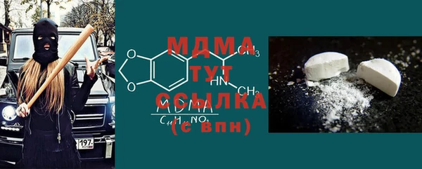 бутират Бородино