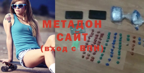 ALPHA PVP Бронницы