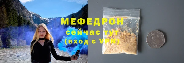 бутират Бородино