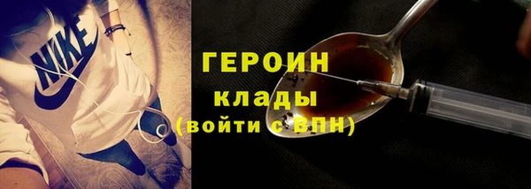 бутират Бородино