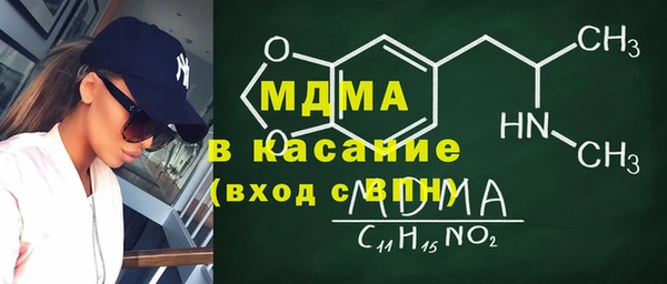 ALPHA PVP Бронницы
