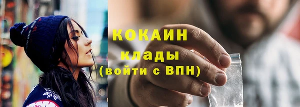 бутират Бородино