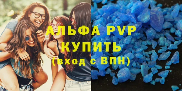 ALPHA PVP Бронницы