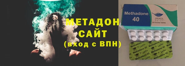 бутират Бородино