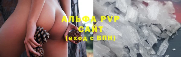 бутират Бородино