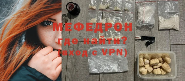 бутират Бородино