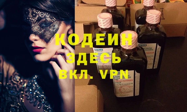бутират Бородино