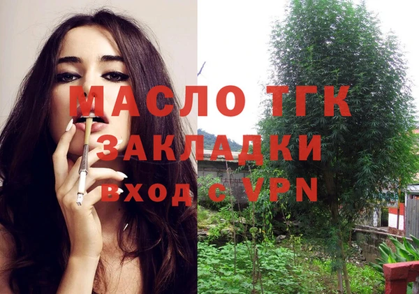ALPHA PVP Бронницы