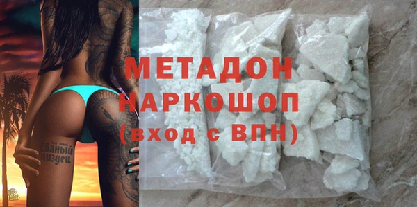 ALPHA PVP Бронницы