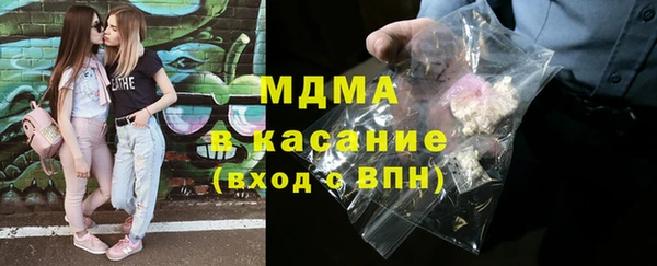 бутират Бородино