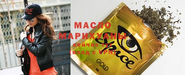 бутират Бородино