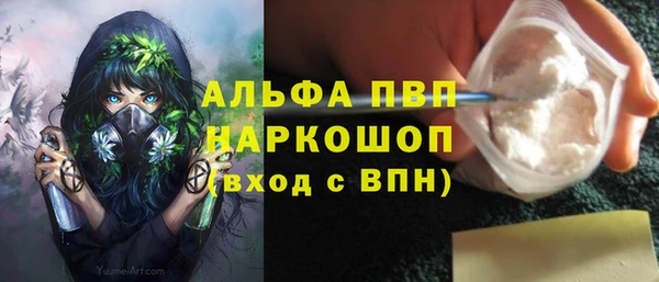 бутират Бородино