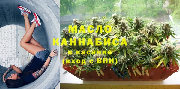 бутират Бородино