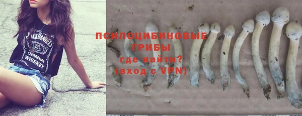 ALPHA PVP Бронницы
