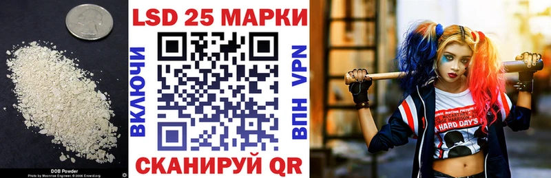 KRAKEN ссылка  Домодедово  Лсд 25 экстази ecstasy 