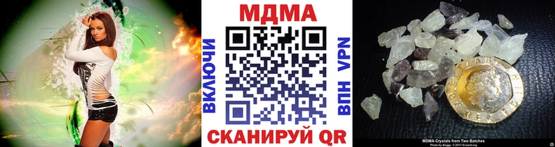 МДМА crystal  закладки  Домодедово 