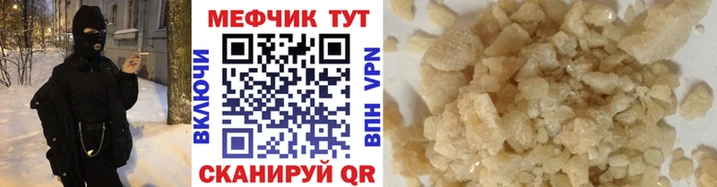 МЯУ-МЯУ мука  Домодедово 