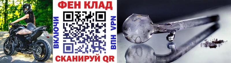 МЕТАМФЕТАМИН Methamphetamine что такое наркотик Домодедово