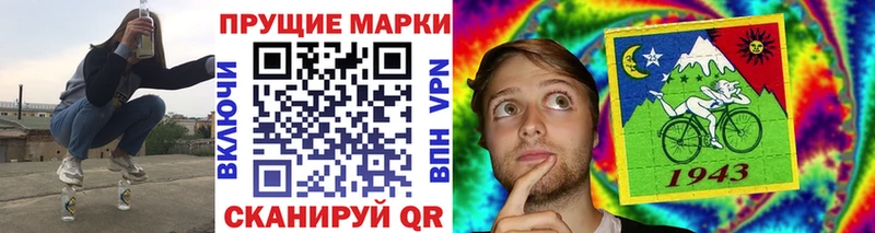 Наркотические марки 1500мкг Домодедово