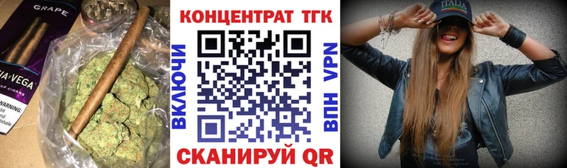 Дистиллят ТГК концентрат  площадка официальный сайт  Домодедово  цена  