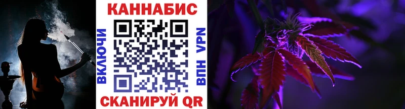 кракен рабочий сайт  где найти наркотики  Домодедово  Каннабис Ganja 
